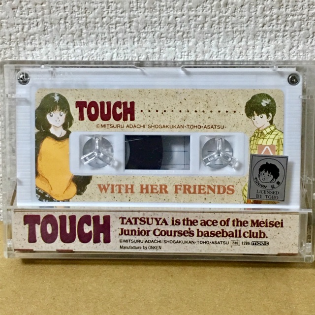 タッチ with her friends 46 カセットテープ