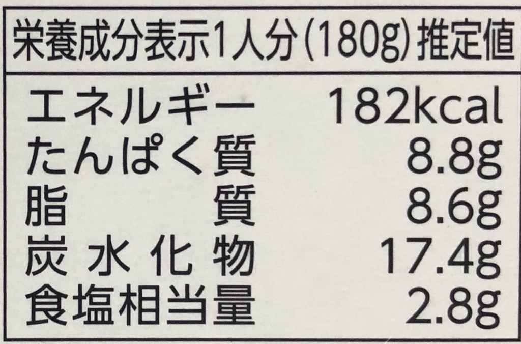 魯珈の芳醇チキンカレーの栄養成分表